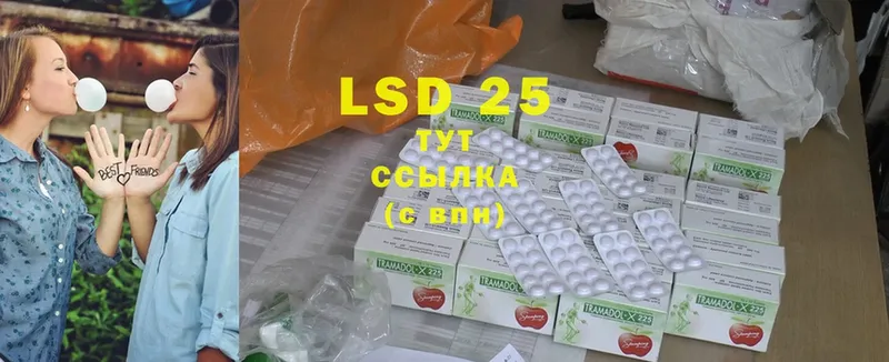 LSD-25 экстази ecstasy  Мариинск 