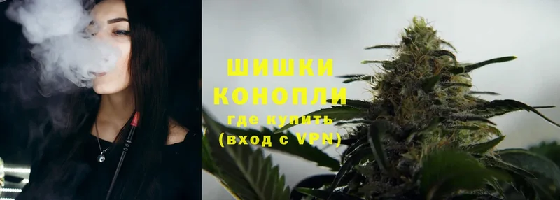 Конопля THC 21%  наркота  площадка клад  Мариинск 